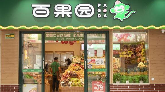 百果园董事长余惠勇傲慢言论塌房，商业的本质是服务而非说教 ... ...