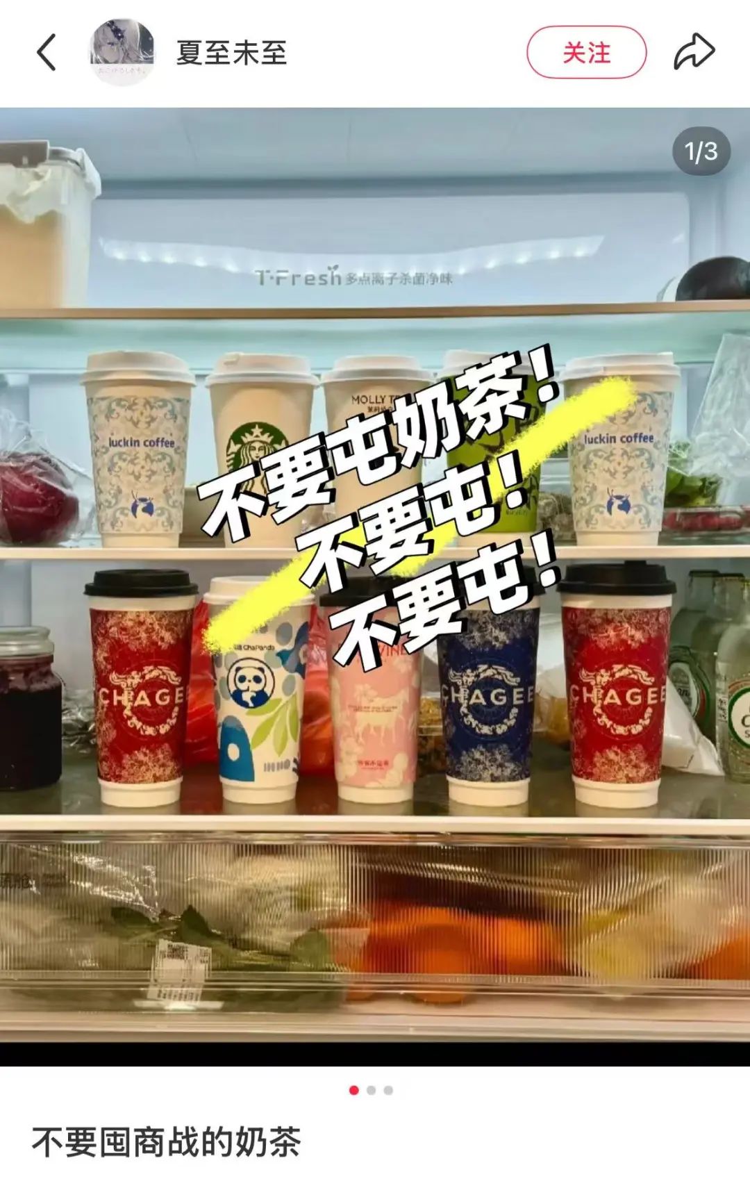 外卖平台大力度补贴，有人“薅羊毛”薅出肠胃炎！