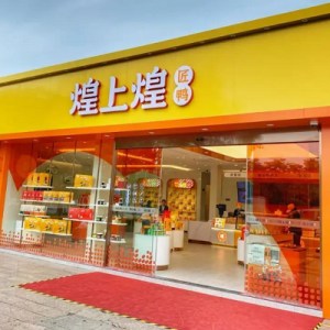 煌上煌跨界收购遭“闷杀” ，“卤味女王”徐桂芬重返富豪榜有多远 ... ...