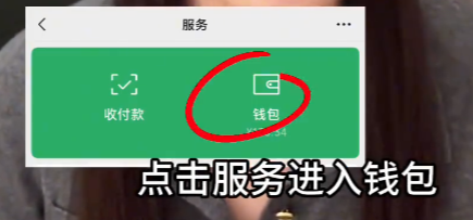 微信给别人转账，记得加一个动作！网友：又学到一招