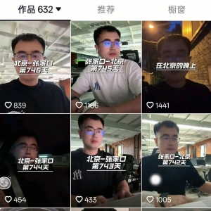 32岁男子每天坐高铁上班往返6小时，每月交通费4000多元；网友：通勤时间比我上班还长  ...