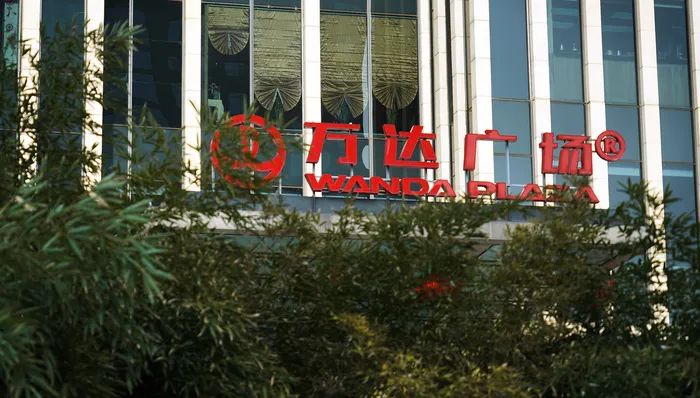 万达集团19.7亿股权被冻结，48座万达广场出售初步落地