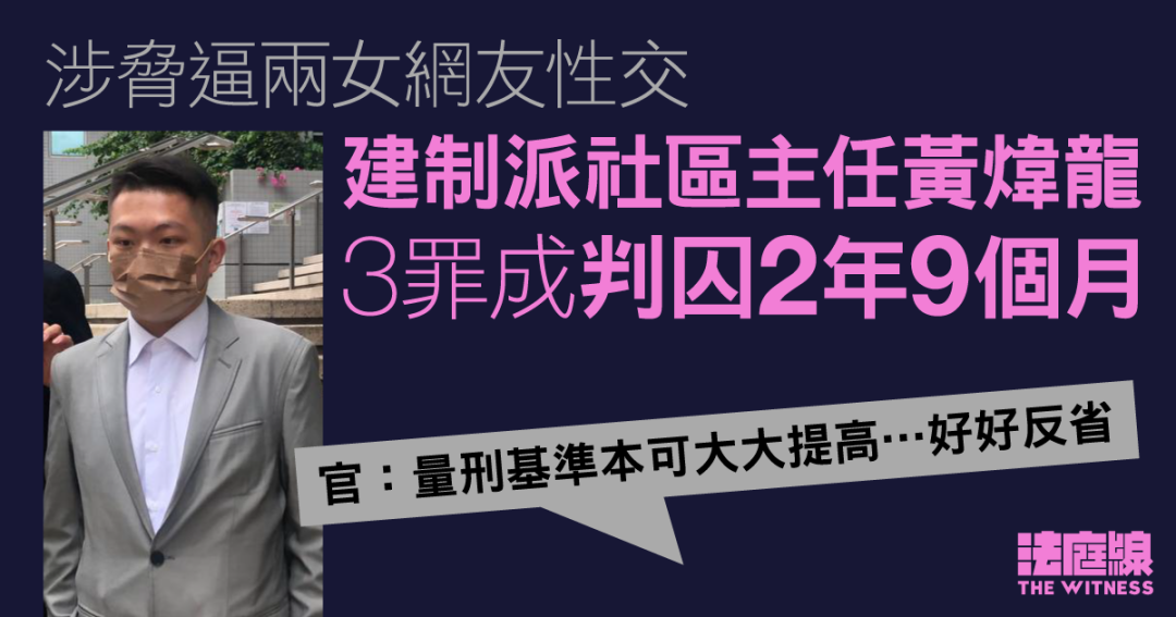 一顿饭吃8万港币，男的溜了，女的傻眼！