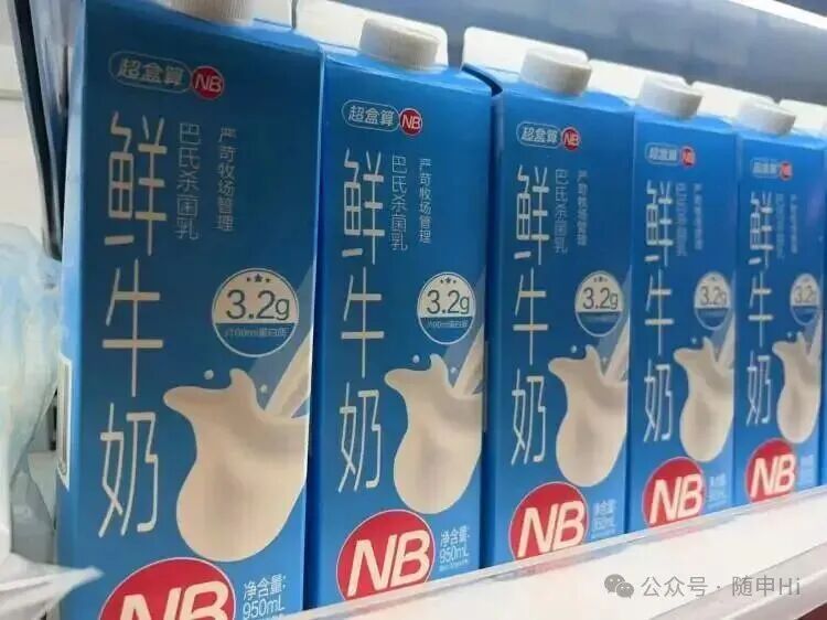 盒马、奥乐齐都有涉及！上海街头大量涌现，价格低到吓一跳 ... ... ...