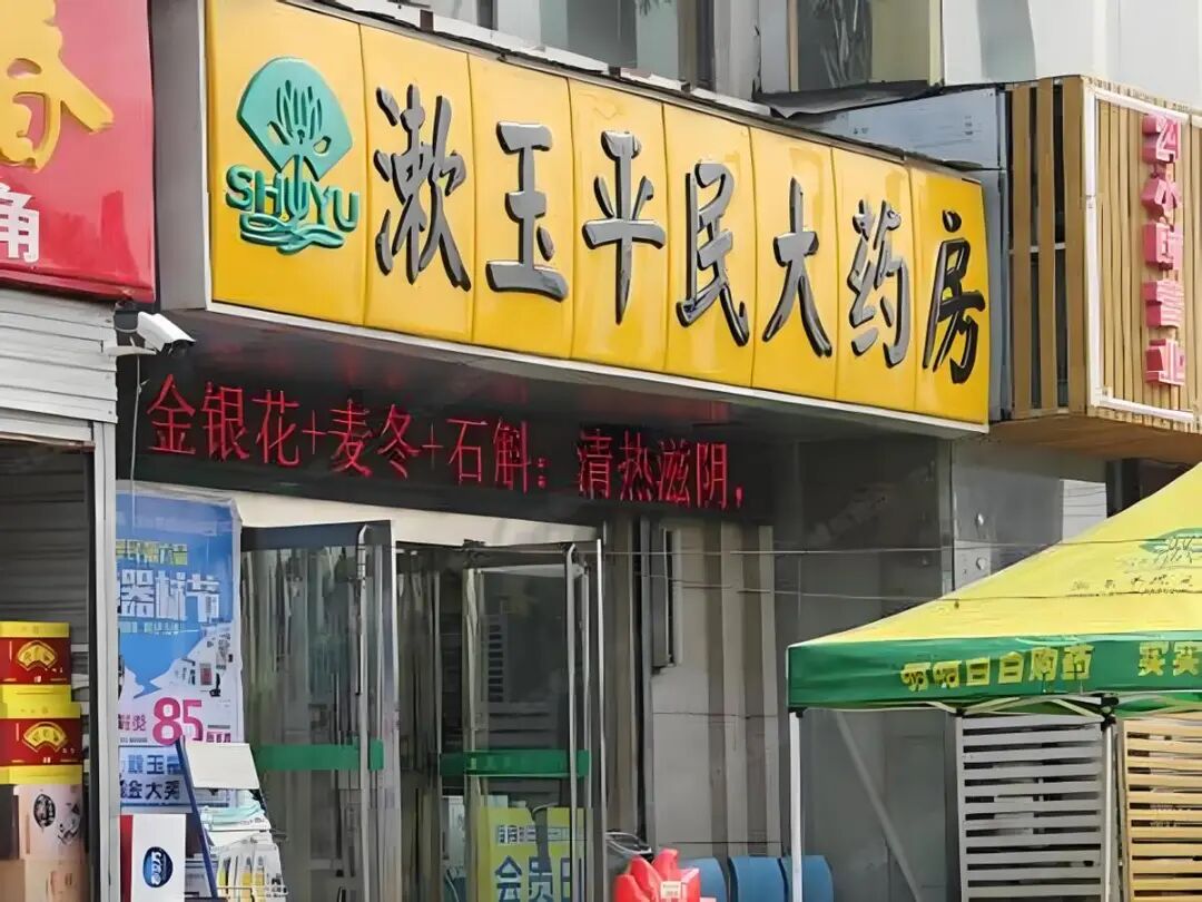 又一巨头跌落神坛？暴跌241%，创始人减持超1亿，阿里4.5亿打水漂 ... ...