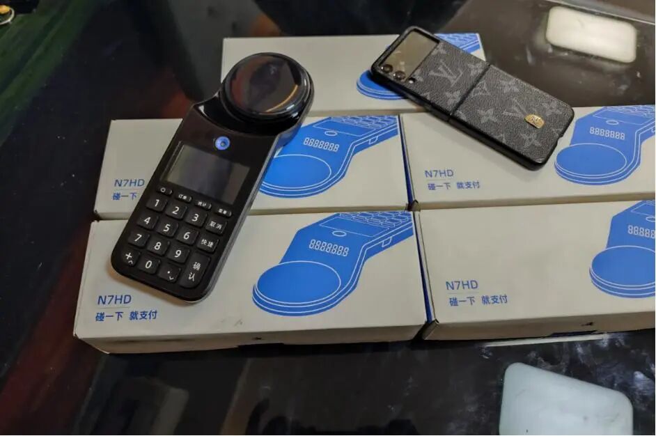 又一骗局曝光！假冒“马云碰一碰”招商陷阱，3万加盟梦碎血泪 ... ...