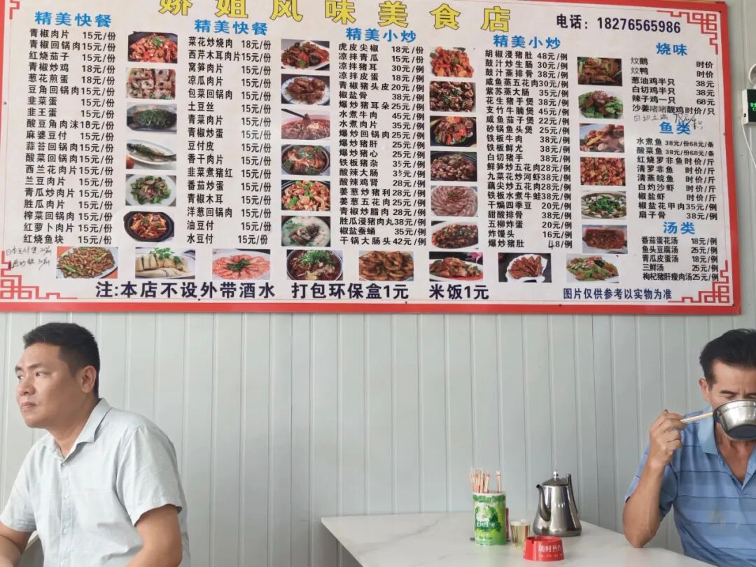 同时在线3万人！西贝预制菜风波催热后厨直播，小餐馆老板：现炒锅气才是核心竞争力丨 ...