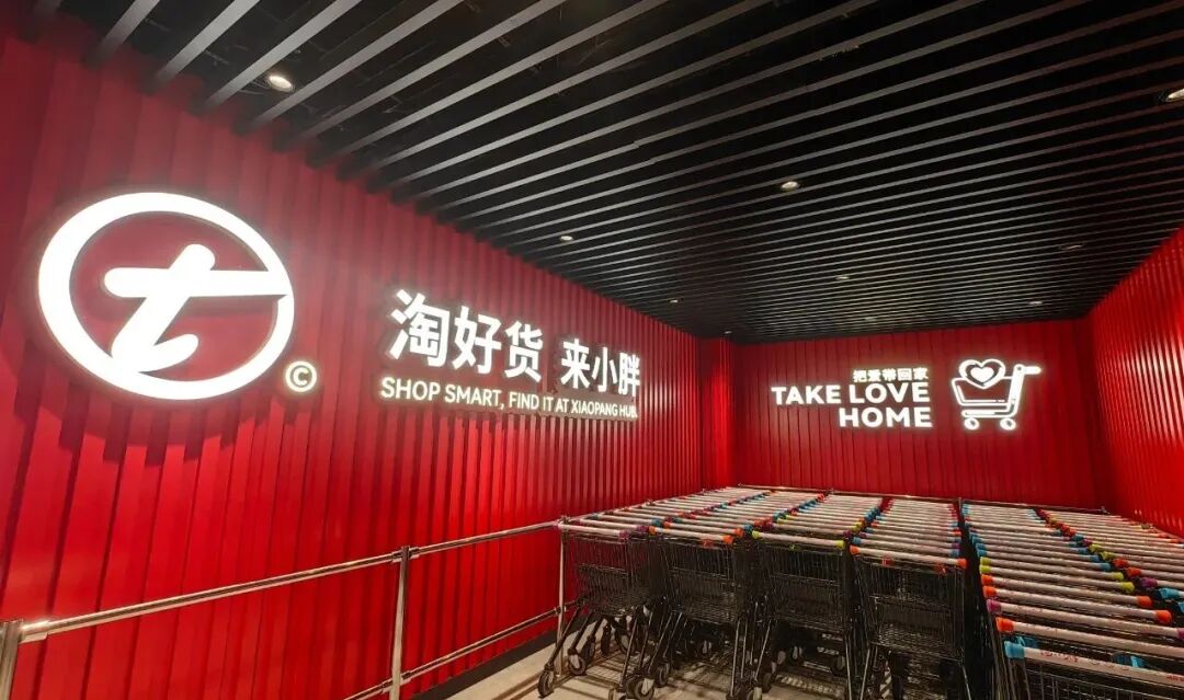 探访淘小胖重庆首店：烟火气十足，开业两周仍在排队