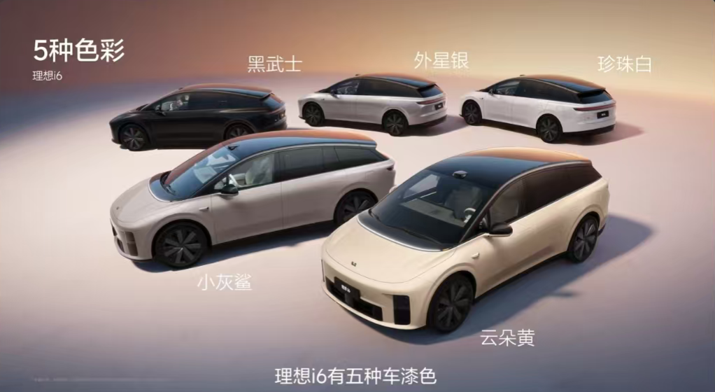 理想i6正式上市：只有一个配置，售价24.98万元，共5种颜色，发布会上展示车内吃泡面、 ...