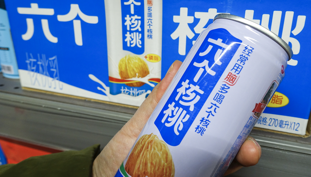 “六个核桃”母公司养元饮品再次涨停