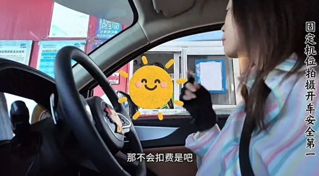 女子“十一”提前两天上高速，称能省下1400元高速费，此前“五一”曾提前半个月上高速 ...