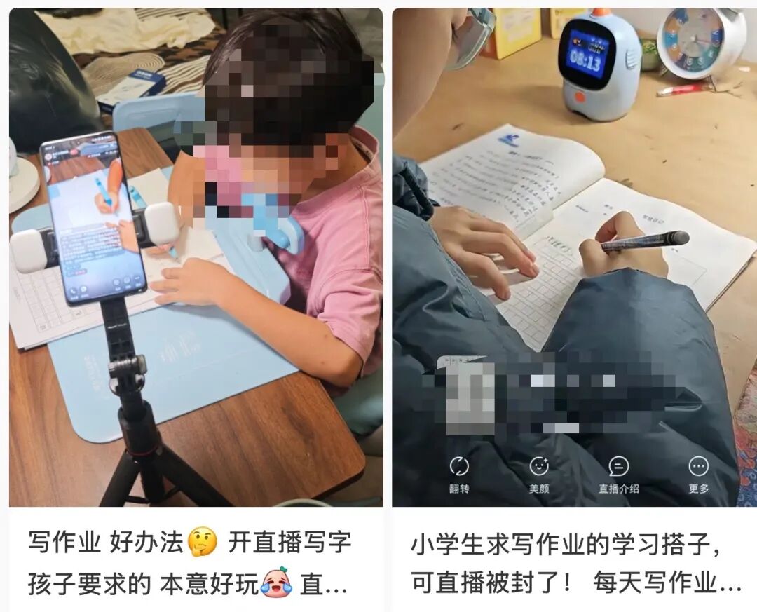 被娃写作业逼疯？浙江妈妈这招“邪修法”引来2万人围观，还治好了磨蹭 ... ...