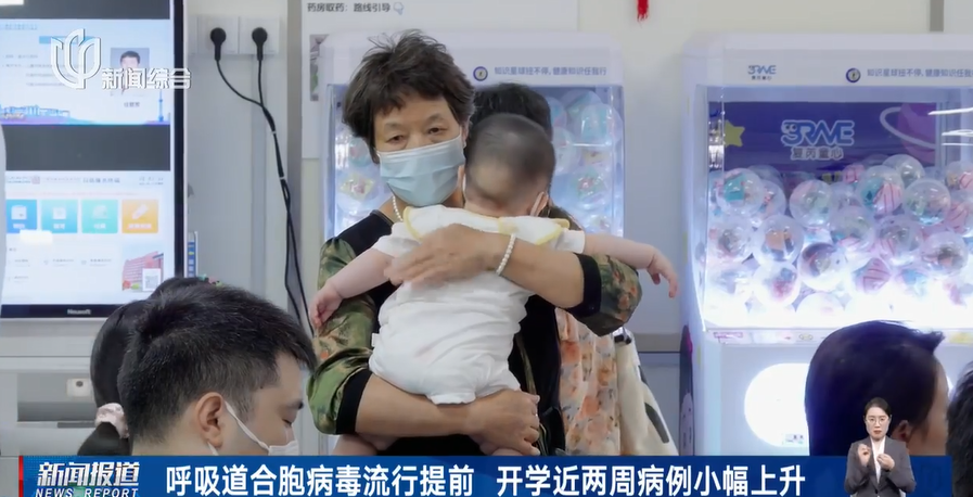 一家老小全中招，有人住进ICU！这种病毒来势汹汹，今年流行期明显提前 ... ...