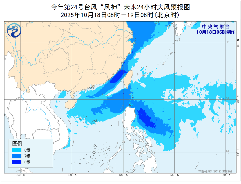 ❗❗最新消息❗❗今年第24号台风“风神”已生成预计19日下午到夜间进入南海东部海面逐渐向海南岛以东海面靠近一起来看最新消息！台风“风神”最新消息菲律宾以东洋面热带低压已于18日凌晨加强为今年第24号台风“风神 ...