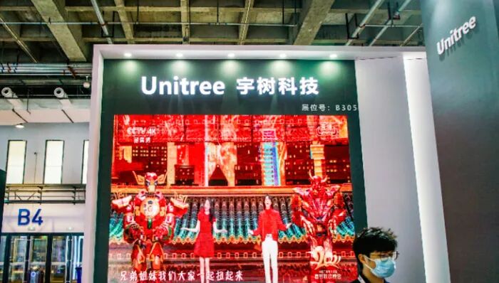 宇树科技公司更名