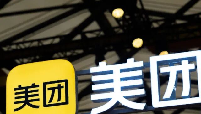 骑手集体关机逼迫配送费上涨？美团辟谣