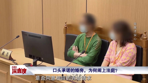 上海父母状告儿子儿媳，小夫妻崩溃落泪！儿媳：早知如此，我不会嫁！ ... ... ...