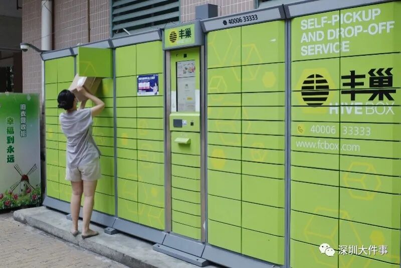 知名深企：已全部关闭！此前网友质疑“套路好多”