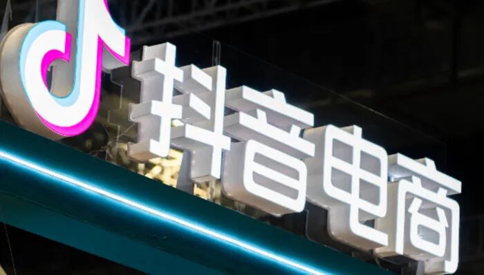 卖茅台低于市场价将被罚？抖音回应