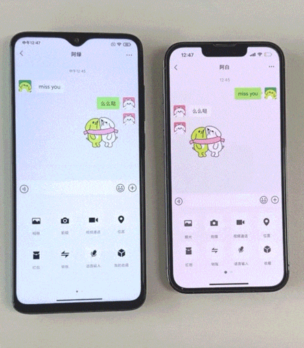 实用！微信公布三个隐藏功能