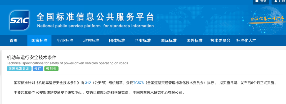 “乘用车默认百公里加速应不小于5秒，车门外把手应具备机械释放功能”，公安部起草的  ...