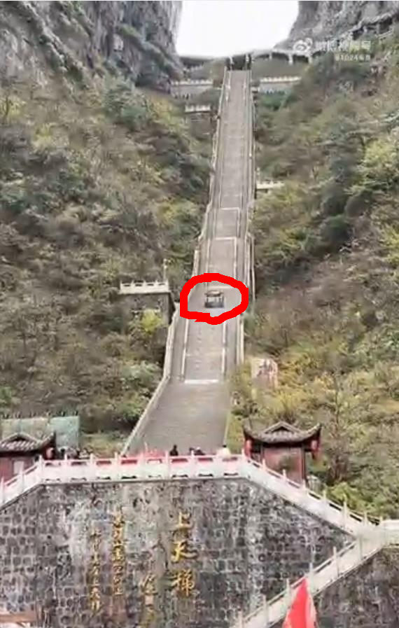 奇瑞汽车就天门山挑战测试意外致歉