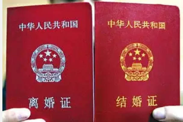 离婚证后有“囍”字？网友：有何不可？民政局回应：结婚证也有，不是装饰，而是防伪标 ...