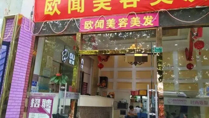 崩溃！两年花费55万元！上海女子遭遇“天价美容”，背负68万元巨债，无奈变卖汽车…… ...