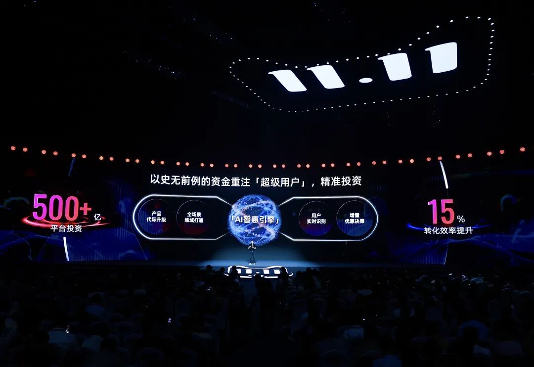 刚刚落幕的2025年双11迎来四年来最佳增长。“在扶持优质品牌和原创商家的战略带动下，同时得益于平台史上力度最大的消费者投资，天猫实现了四年以来双11全周期最好的一次增长（剔除退款后成交），”天猫总裁刘博表示 ...