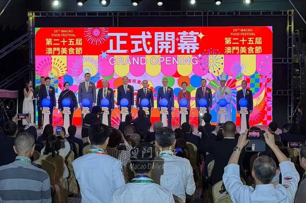 澳门美食节昨日开幕140家本地商号参与一连17日带来特色美食嘉宾主持美食节开幕式“第25届澳门美食节”昨起一连17日假澳门西湾湖广场举行。第25届澳门美食节统筹委员会主席陈泽武表示，为支持本澳中小微企餐饮业界更  ...