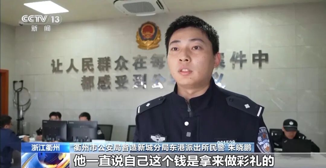 男子欲给骗子90万元，被询问称“是彩礼，第二天还要再转100万元”，警方迅速拦截 ... ...