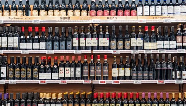 全球葡萄酒消费创60年新低