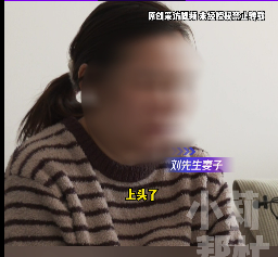 妻子将116万元积蓄挥霍一空，67万元用于打赏主播，丈夫：对她已死心，准备离婚，希望  ...