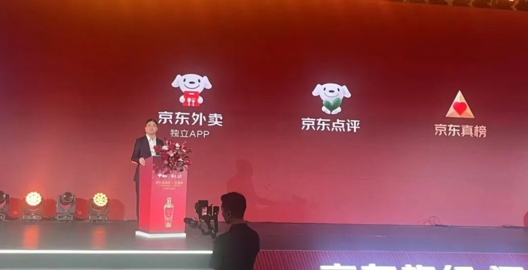 京东外卖APP上线，刘强东：京东点评永不商业化