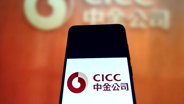 中金公司今起停牌