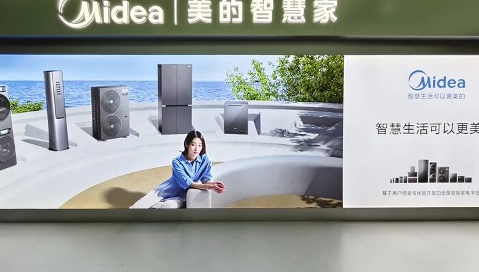 美的要求所有售后服务商停止小米和格力业务