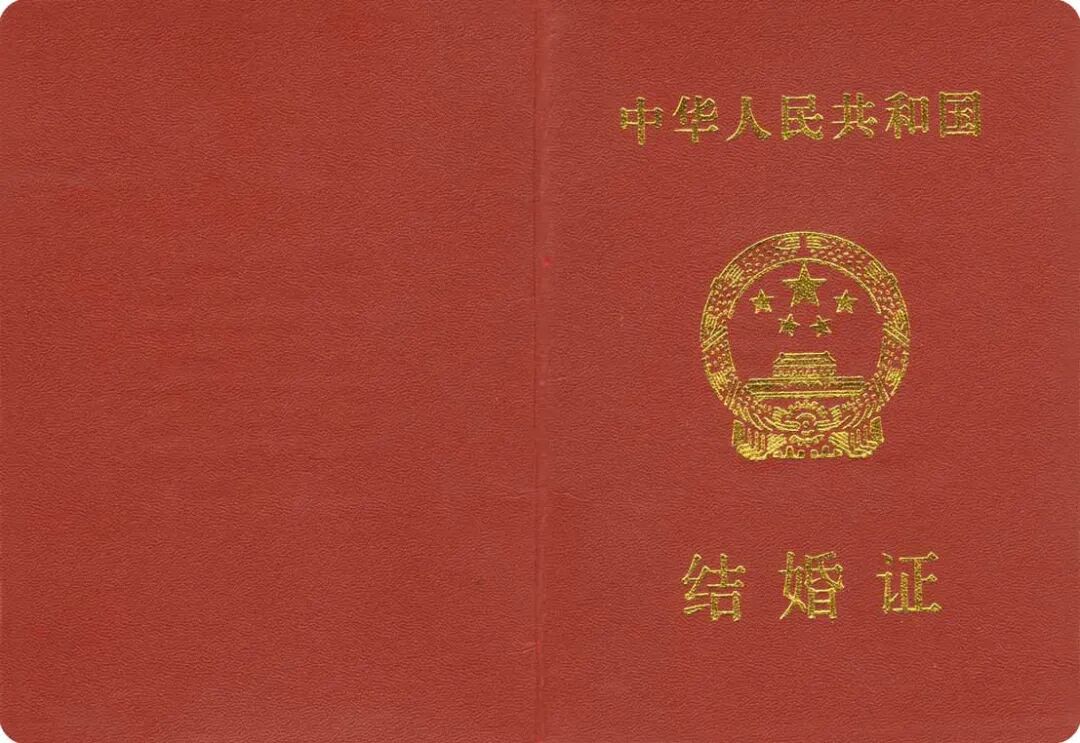 结婚率，40年来最低！