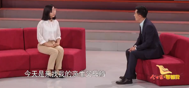 湖南一女子3岁被拐，40岁成为千万富豪后，登上电视寻亲，不料，亲生父母无人到场，得  ...