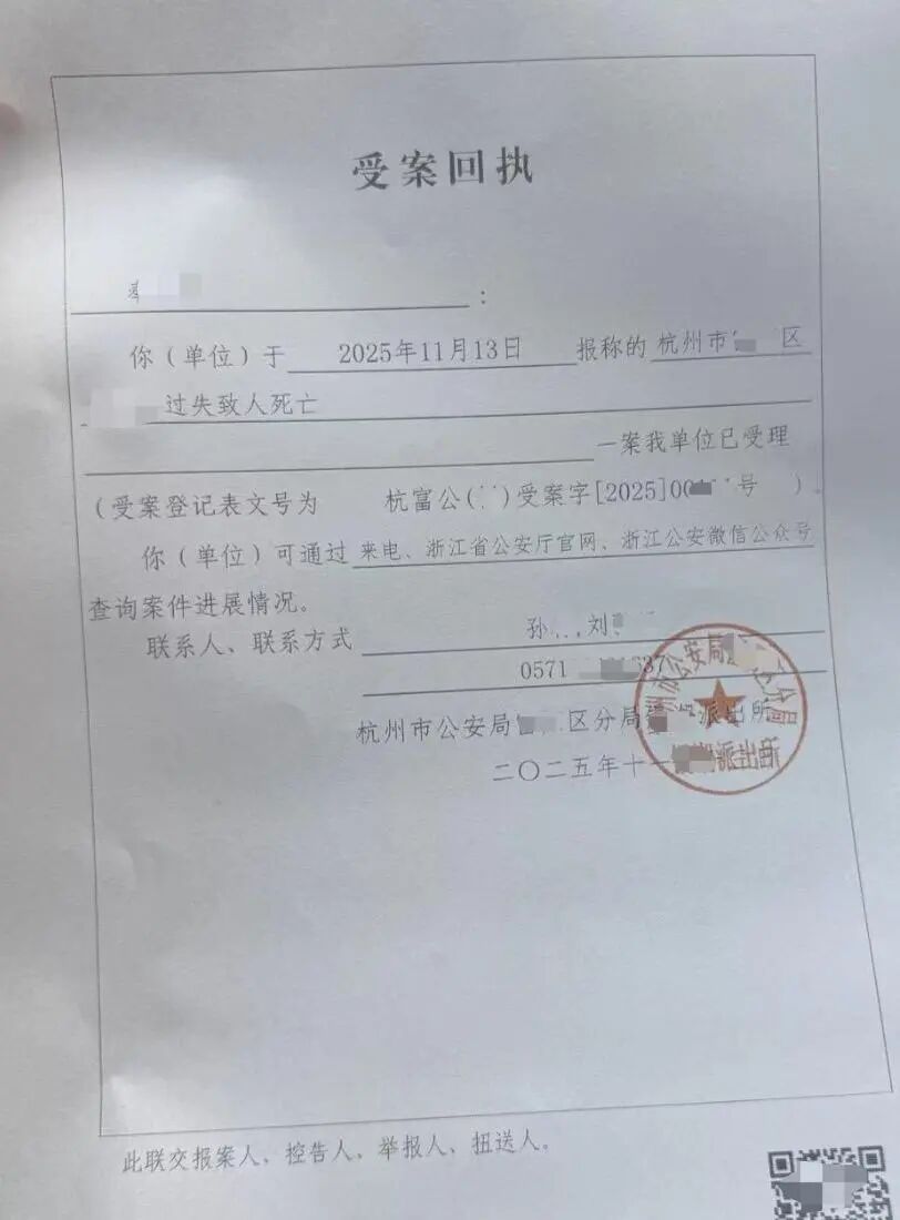 夫妻称花1.88万雇月嫂，夜间喂奶后婴儿呛咳死亡，家长梳理当天时间线；事后月嫂曾称孩 ...