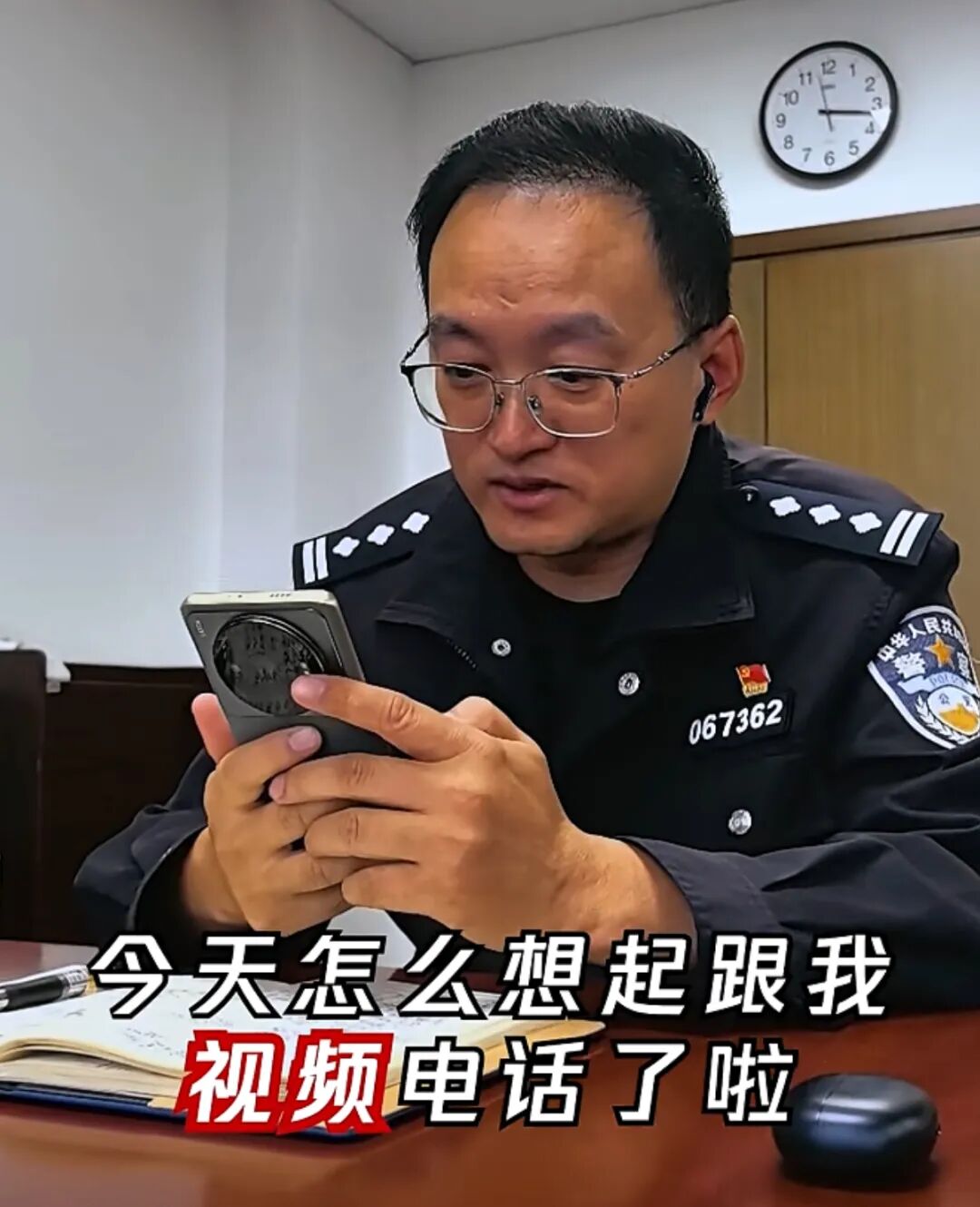 知名男星又现身了！上海警方最新公布：已抓获1244人！