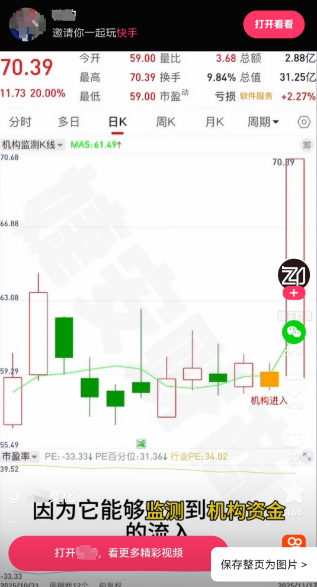 58岁保洁阿姨被骗光102万元积蓄，强忍心痛用“90万”钓出骗子后报警抓人 ... ... ... ...