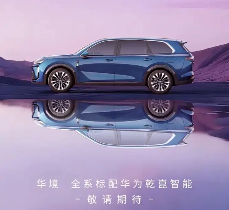 这台全尺寸SUV比问界M9还大，比银河M9还便宜？