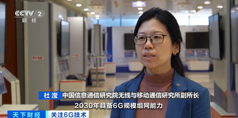 6G技术，重大突破！万亿元级市场，要来了→