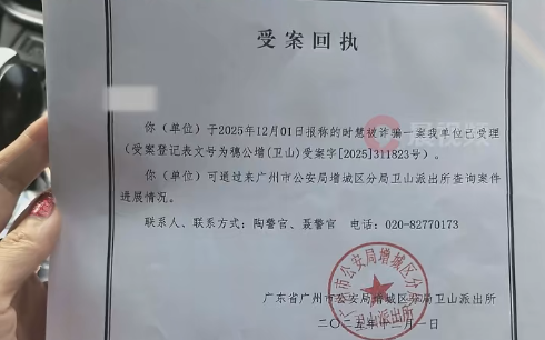 广州一商家称半年内被同一买家“仅退款”225个包裹，损失5万多元，当事人：事发后对方 ...