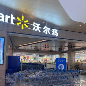 满大街关门的商铺，人都去哪儿了？