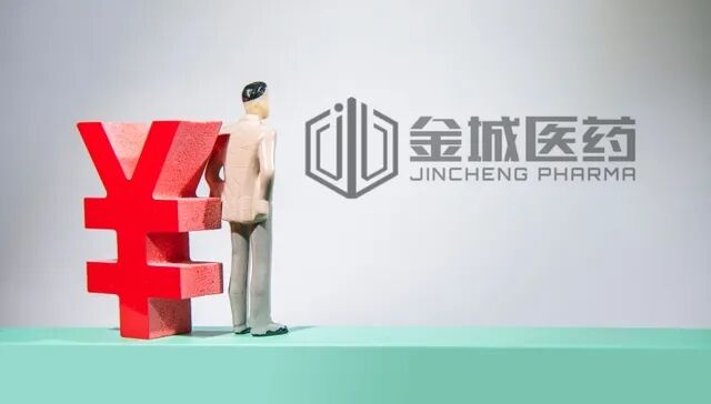 开设104个账户操纵股价、亏损超700万！金城医药董事长被罚后辞职 ... ...