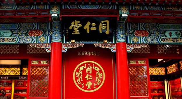 “同仁堂”陷消费者信任危机