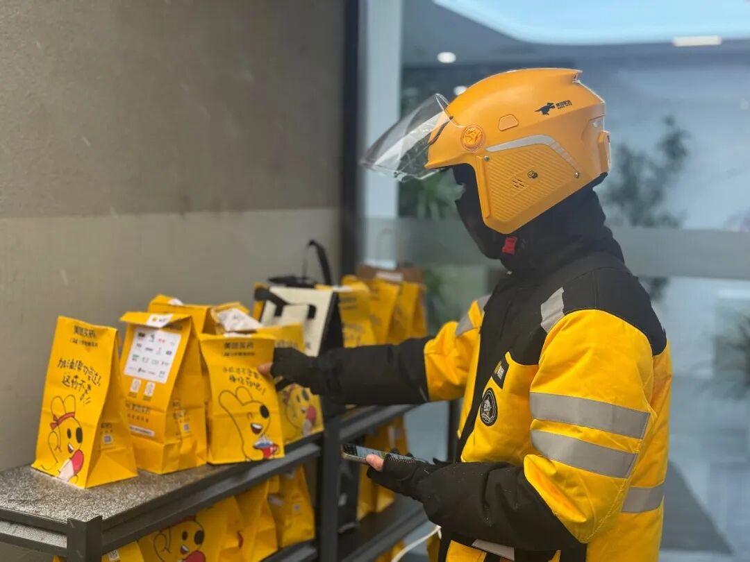 美团买药将免费提供30万份流感检测试剂