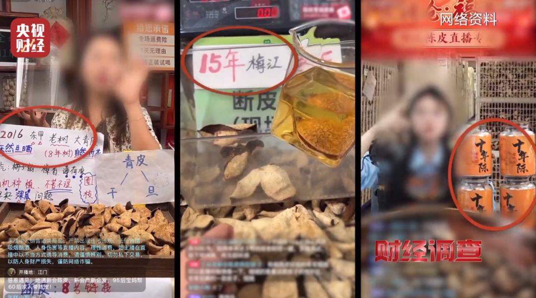 央视曝光：假的，20倍暴利！很多人家里都有