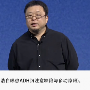 罗永浩深夜自曝患病十几年，吃药已不管用，或不再举办大型活动 ... ... ...